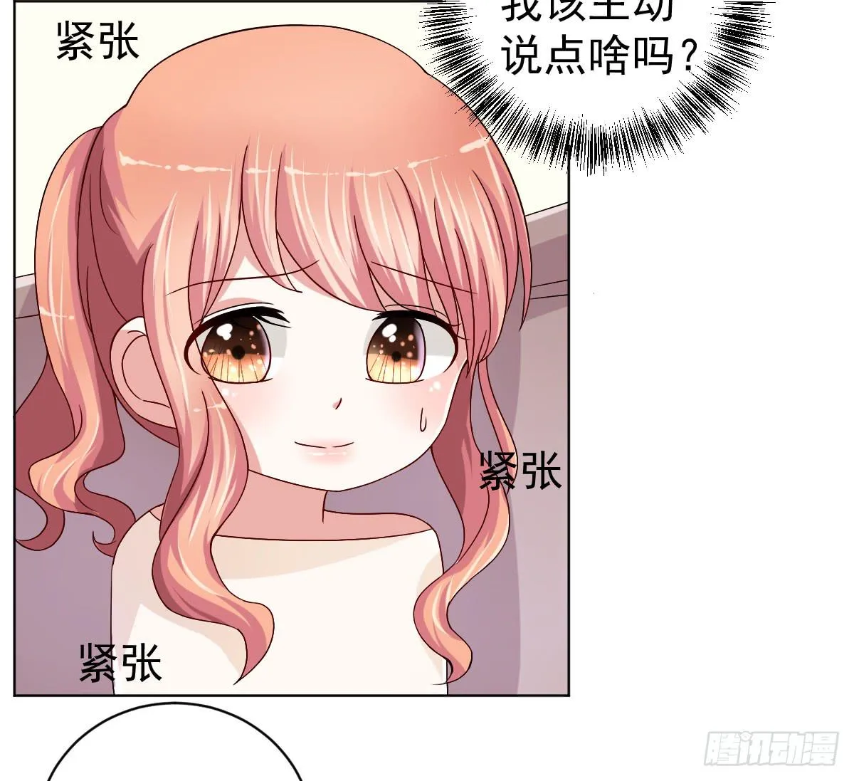 第二十七话 第49页