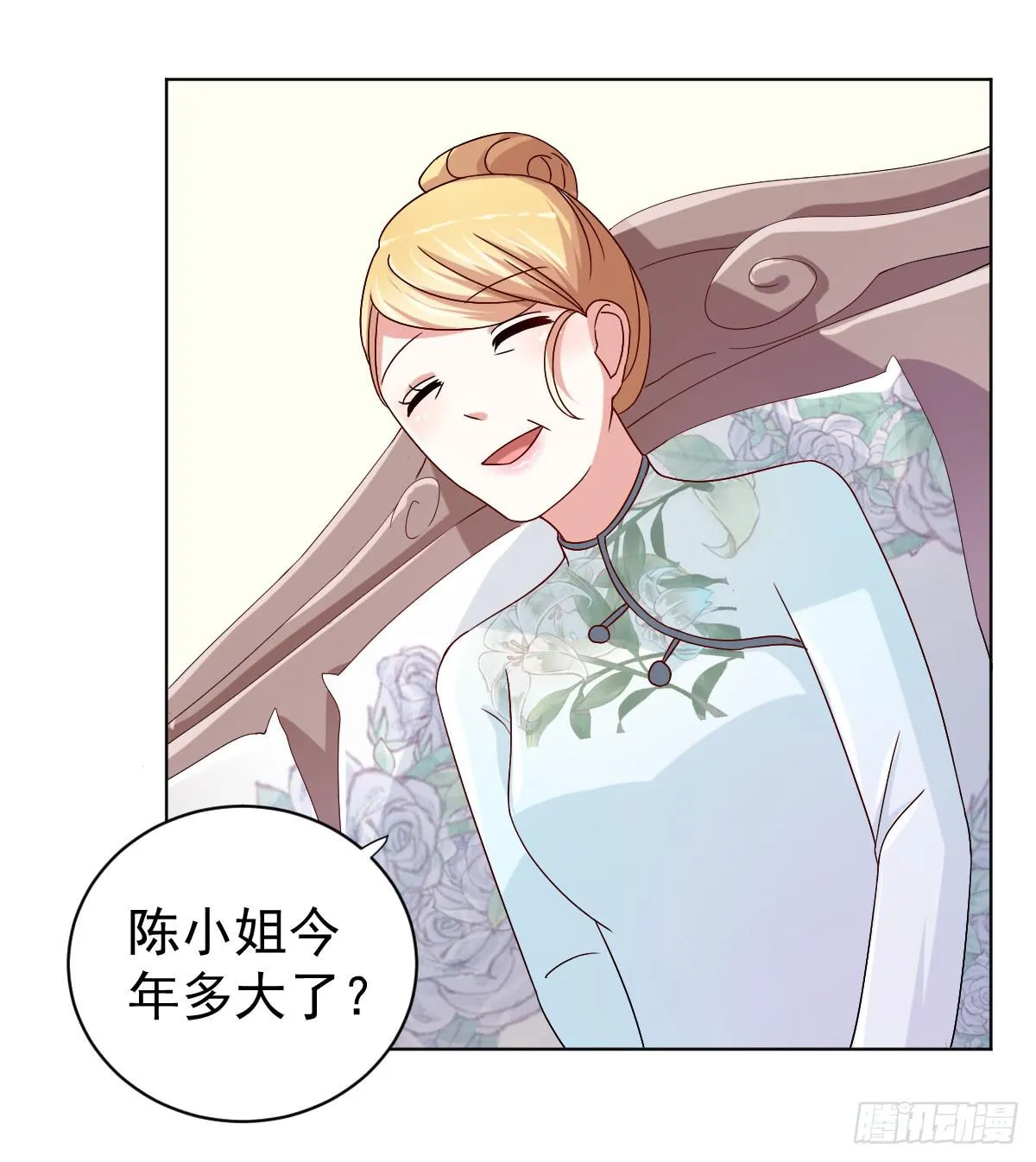 第二十七话 第51页