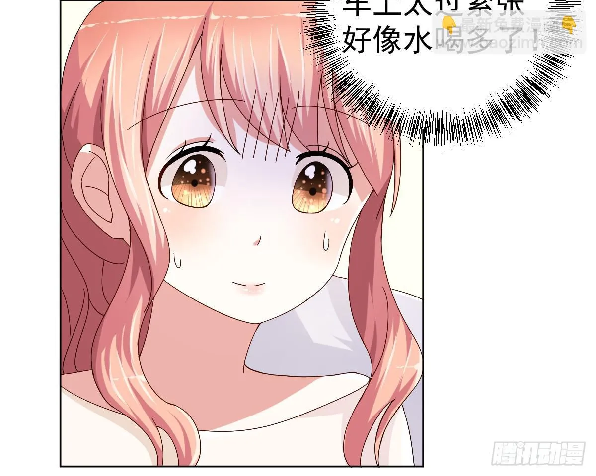 第二十八话 第11页