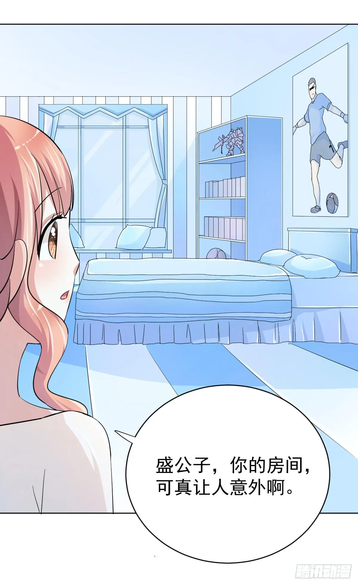 第二十八话 第22页