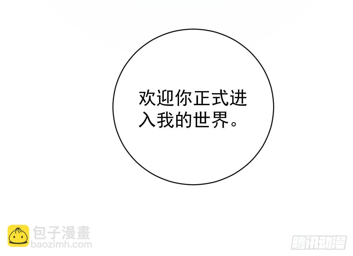 第二十八话 第25页