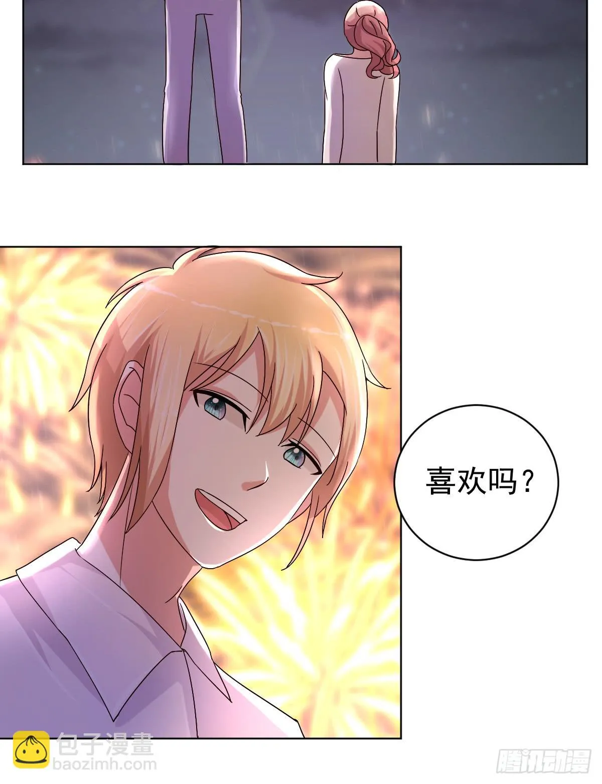 第二十八话 第30页