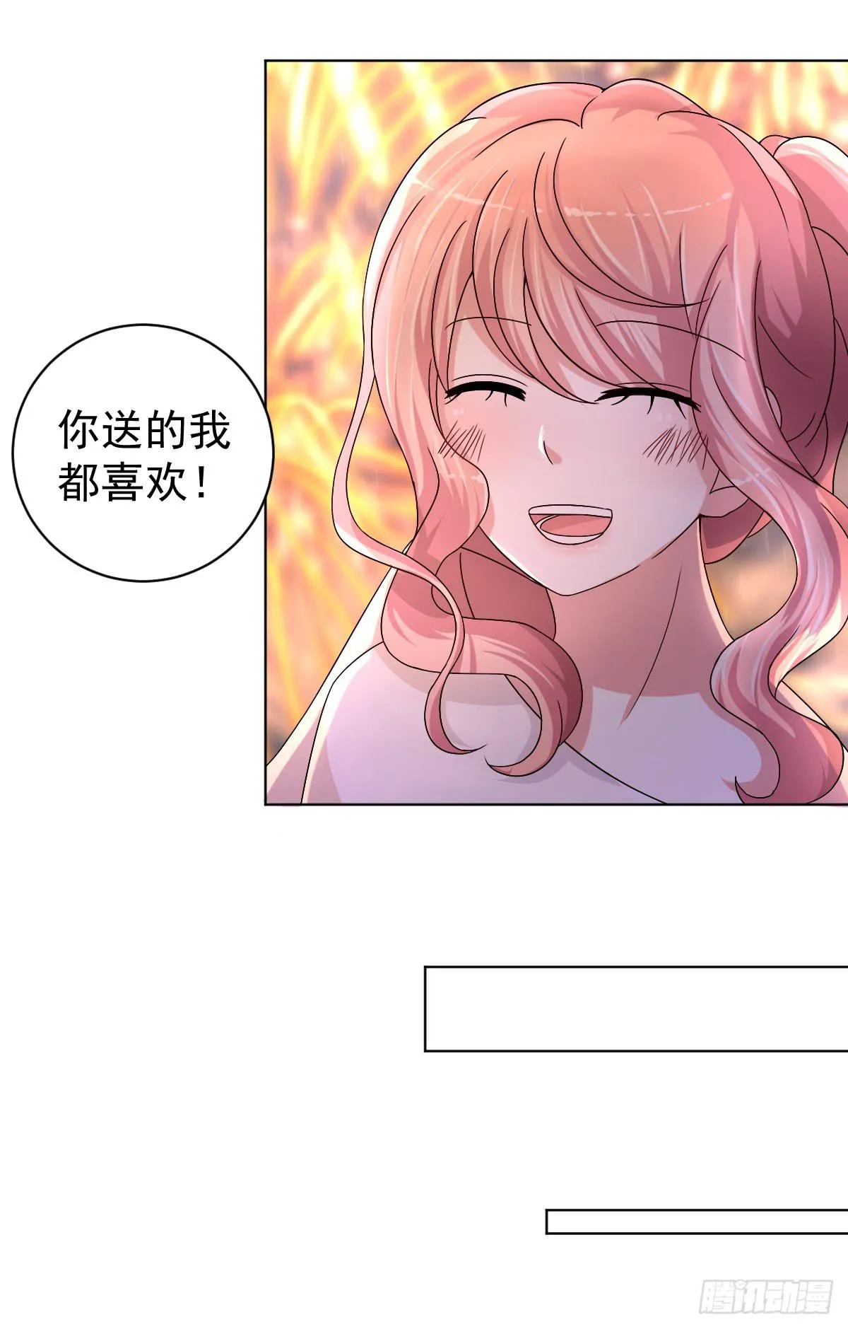 第二十八话 第31页