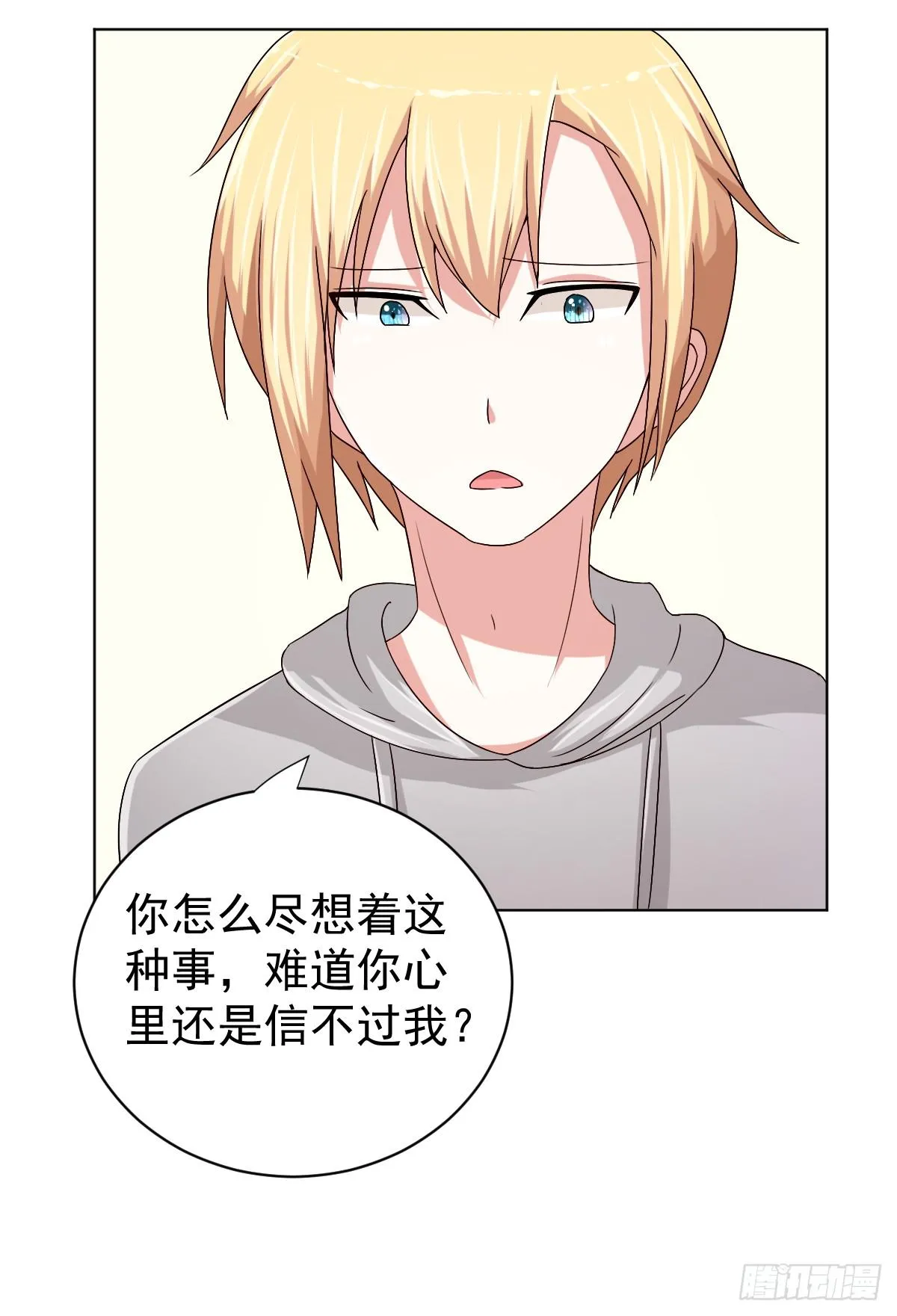 第二十八话 第35页