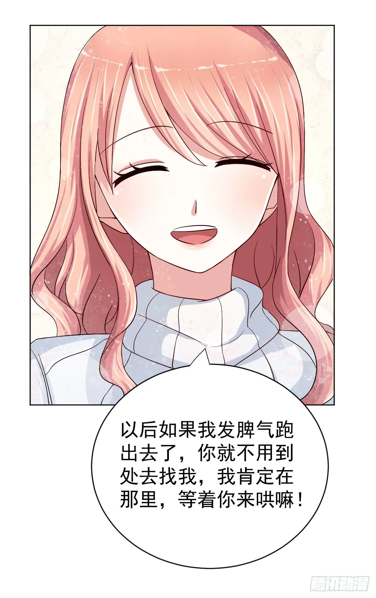 第二十八话 第37页