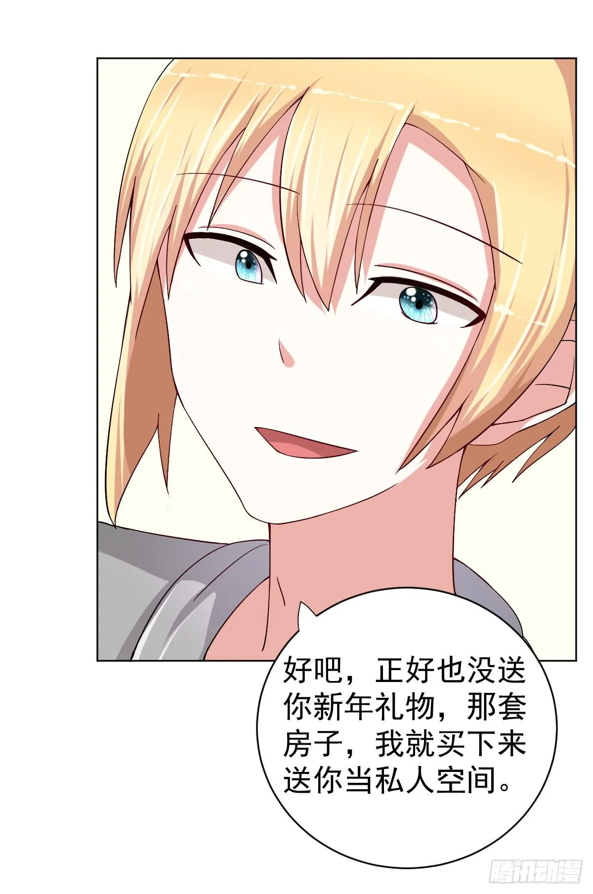 第二十八话 第38页