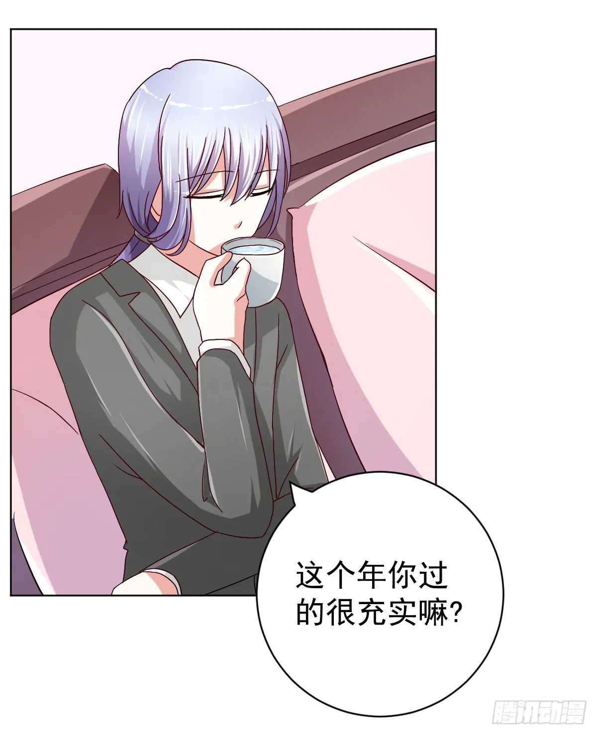 第二十八话 第43页