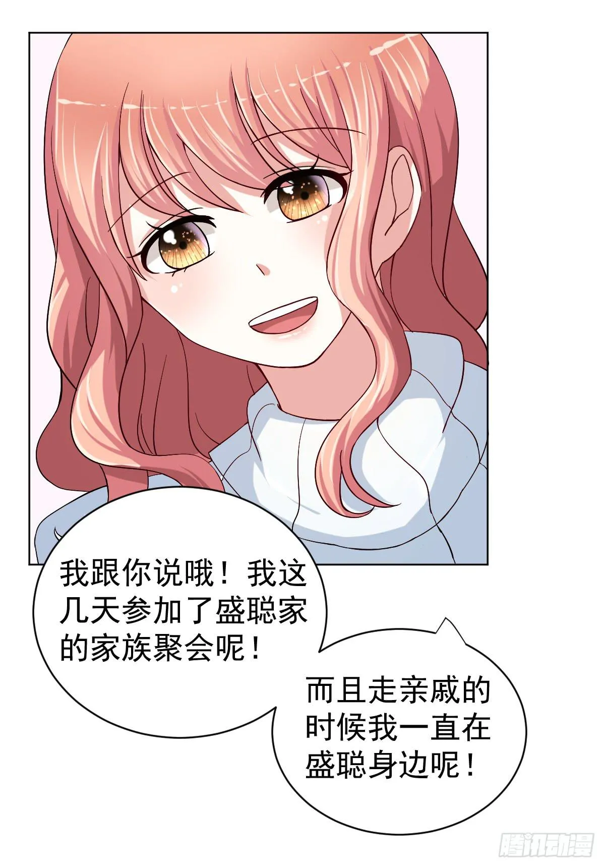 第二十八话 第44页