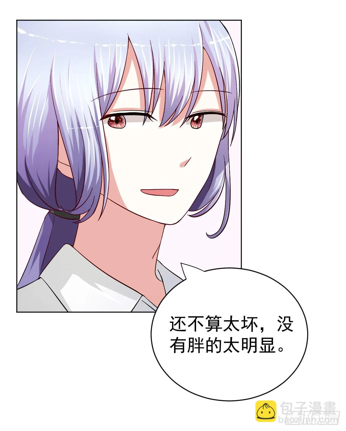 第二十八话 第45页