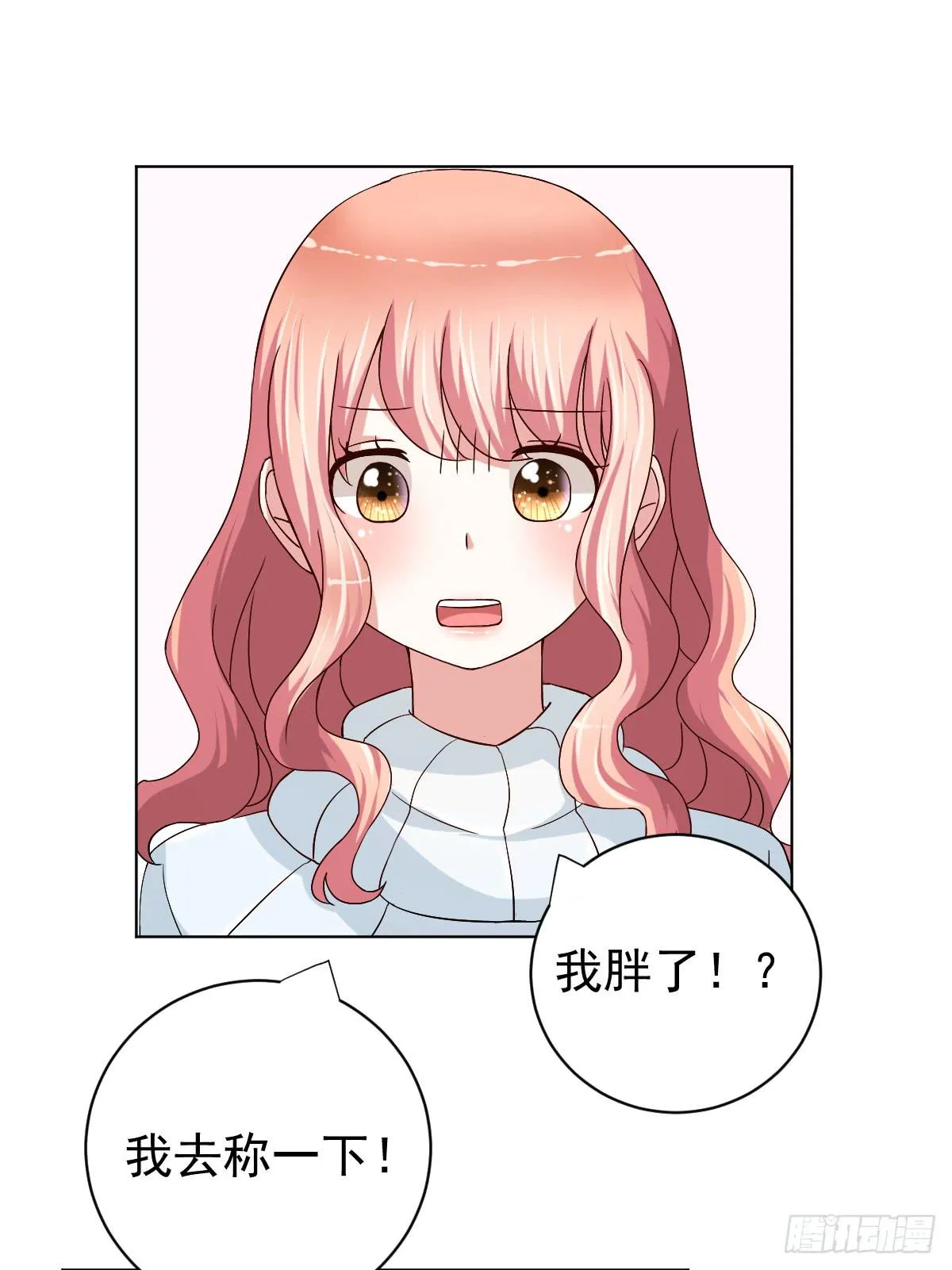 第二十八话 第46页