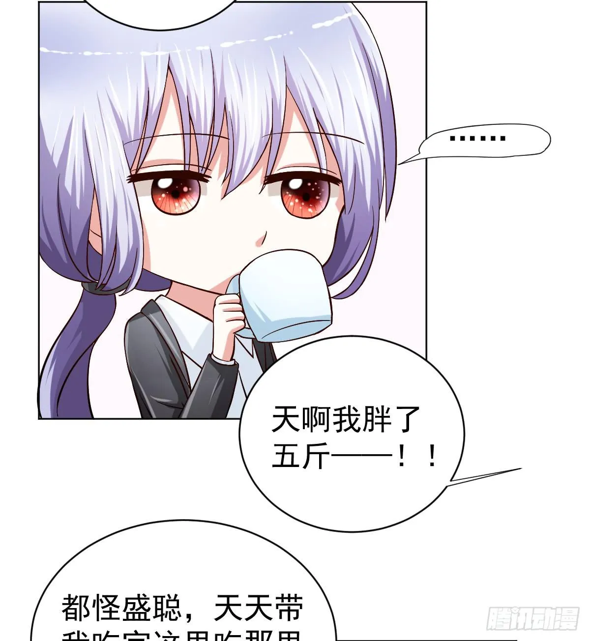 第二十八话 第47页