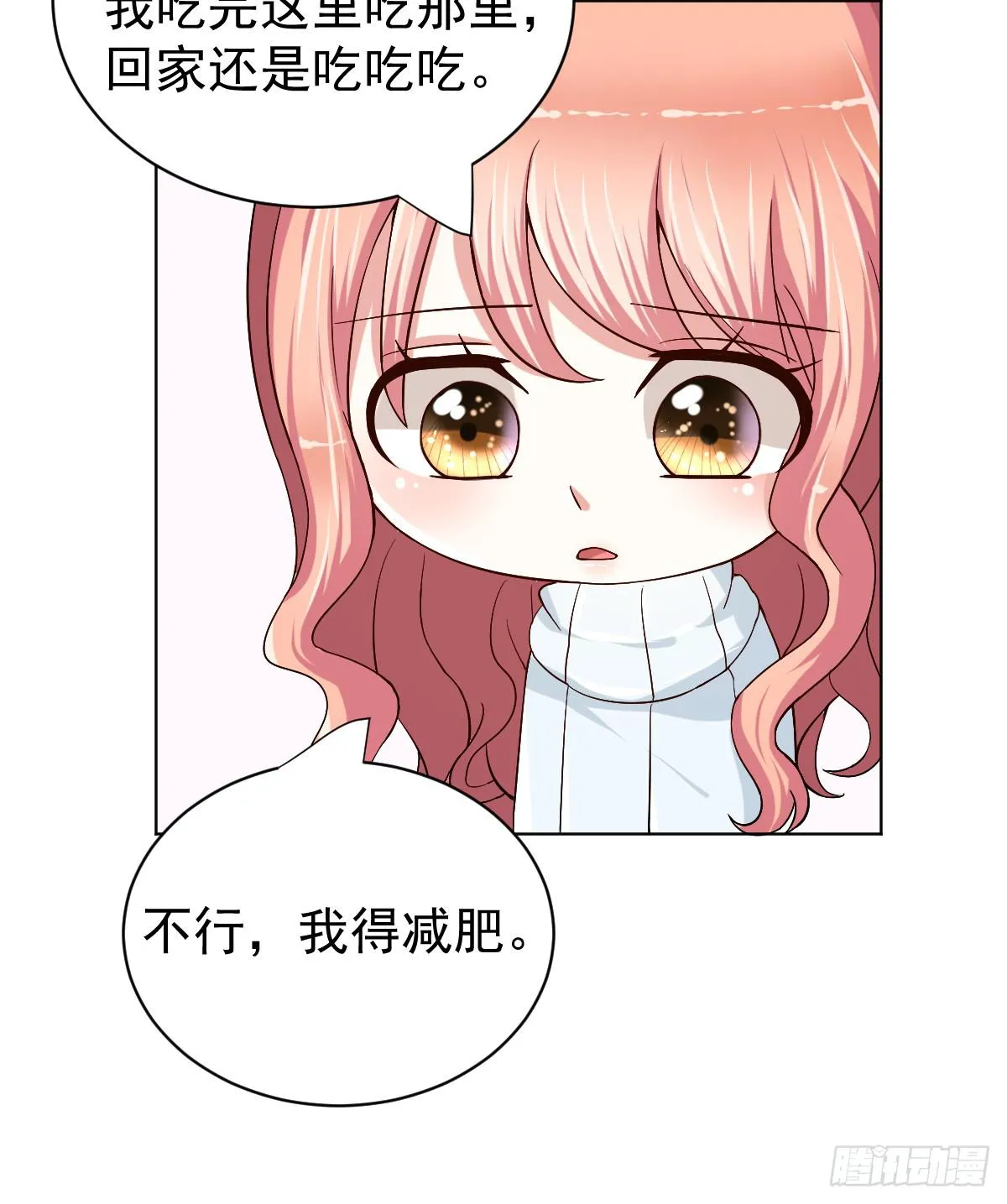 第二十八话 第48页