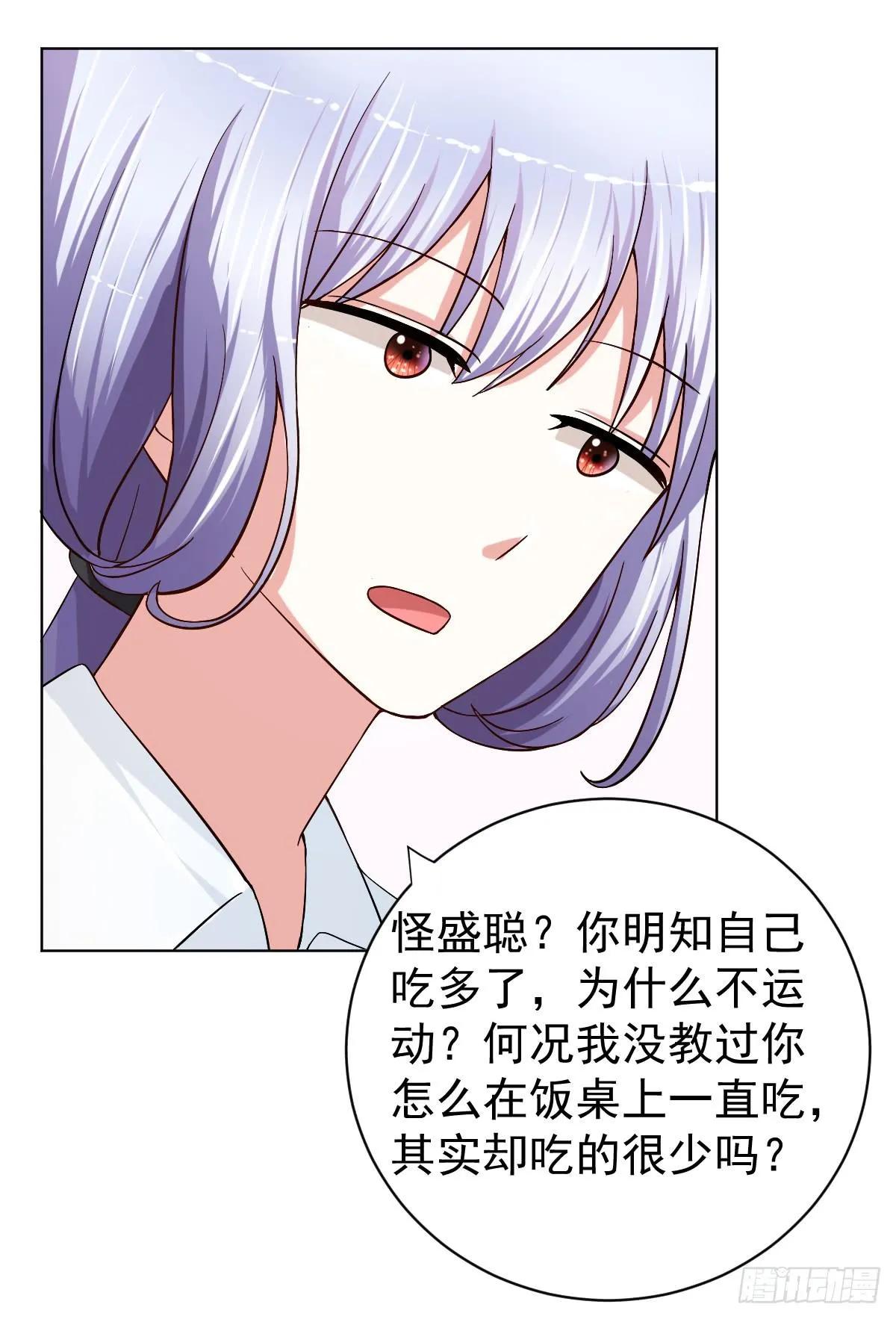 第二十八话 第49页