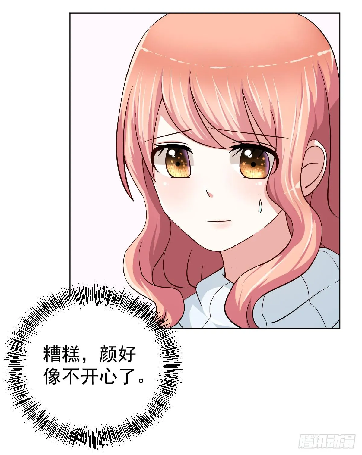 第二十八话 第50页