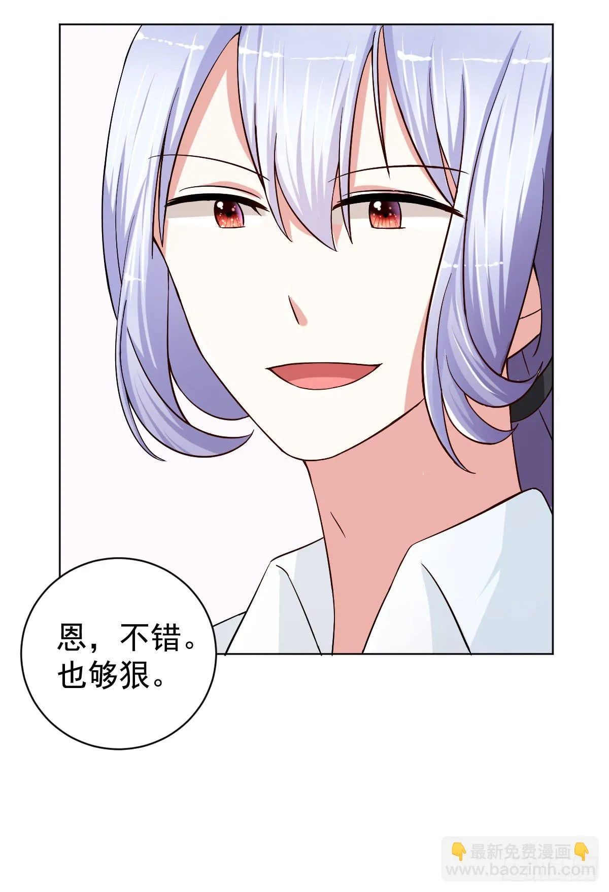 第二十八话 第55页