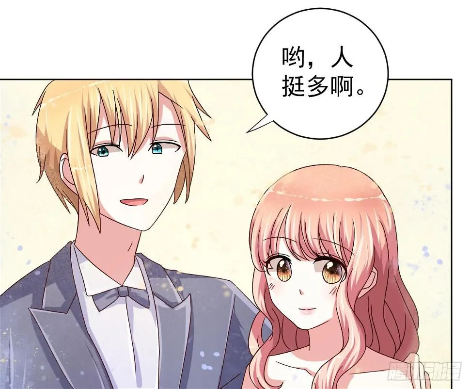第二十九话 第8页