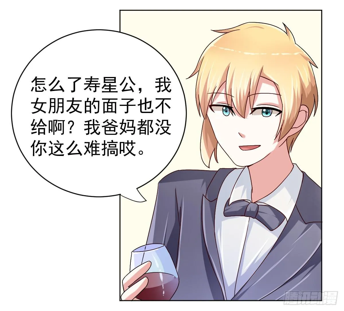 第二十九话 第40页