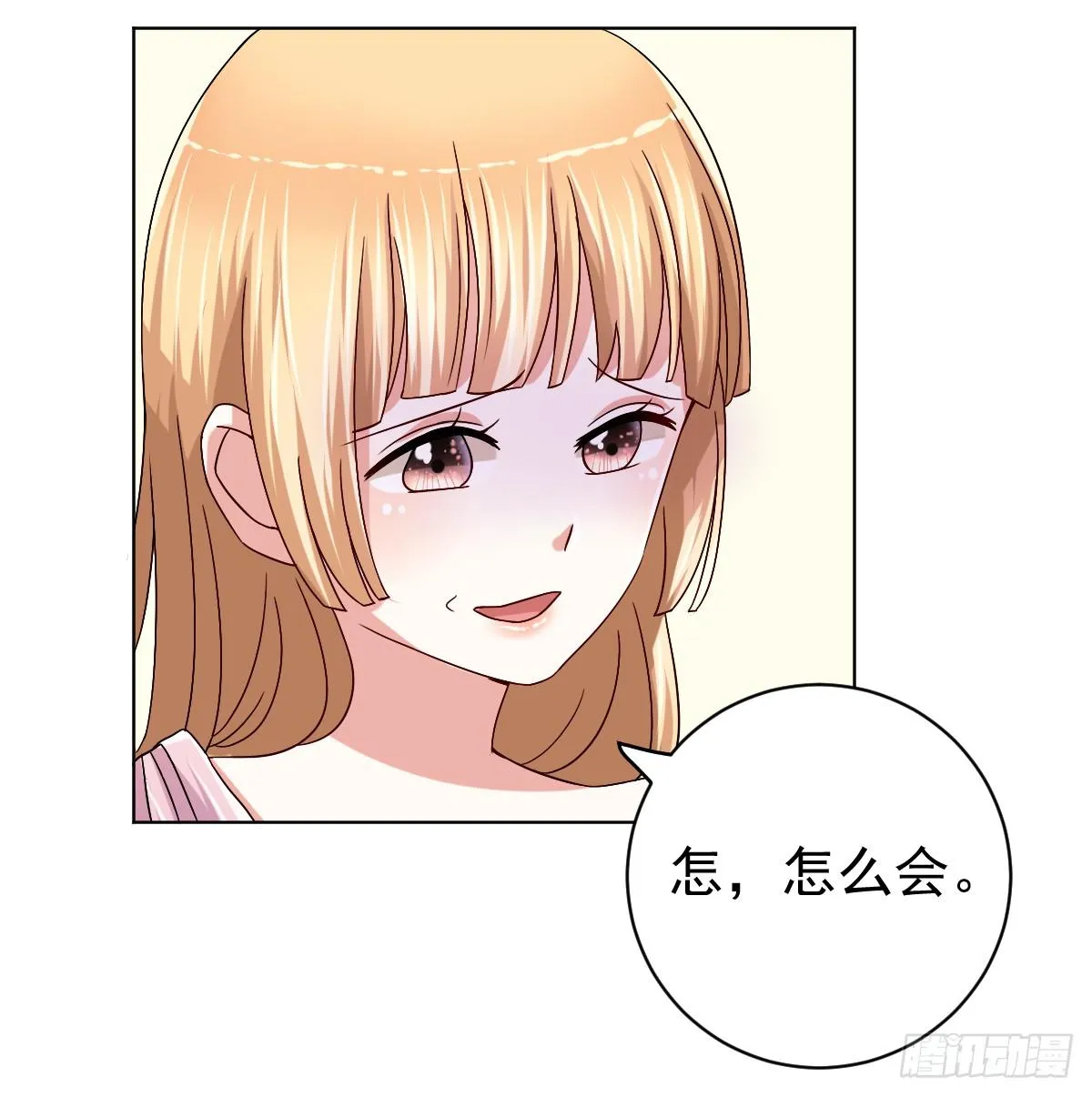 第二十九话 第42页