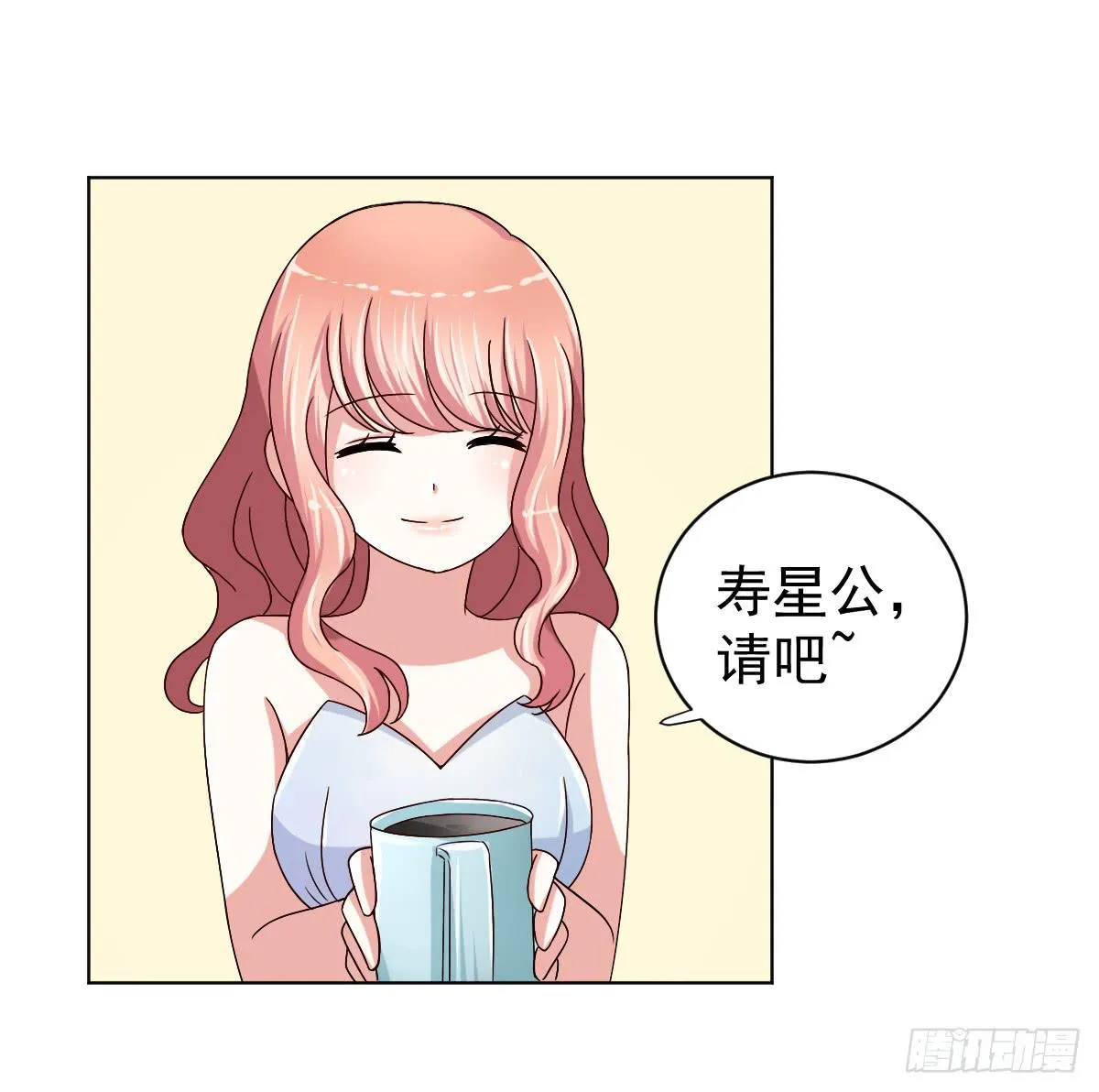 第二十九话 第43页