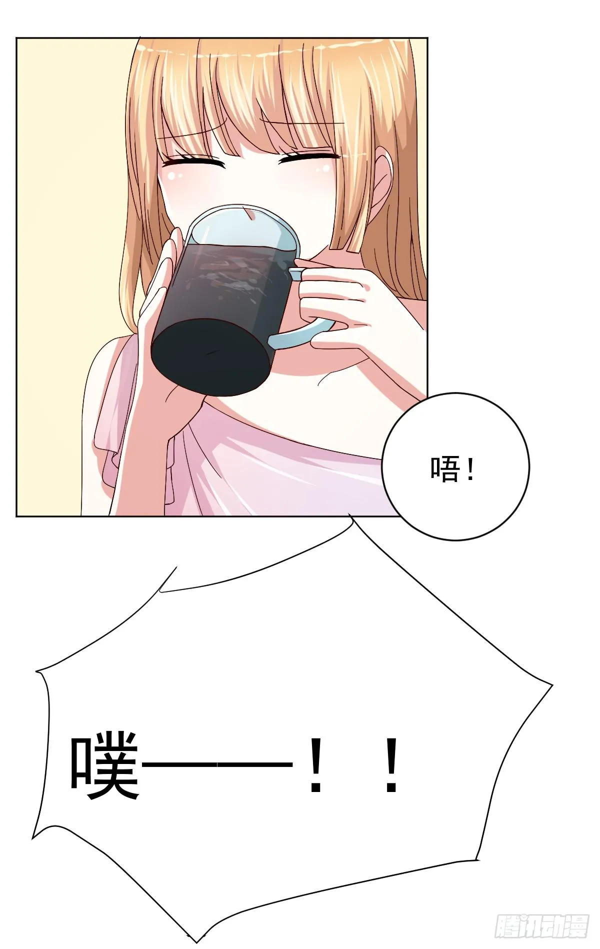 第二十九话 第45页