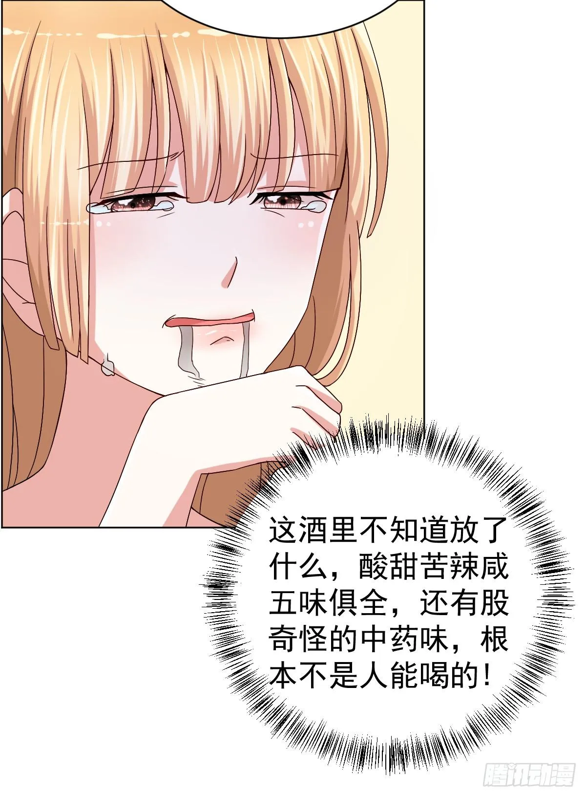 第二十九话 第49页