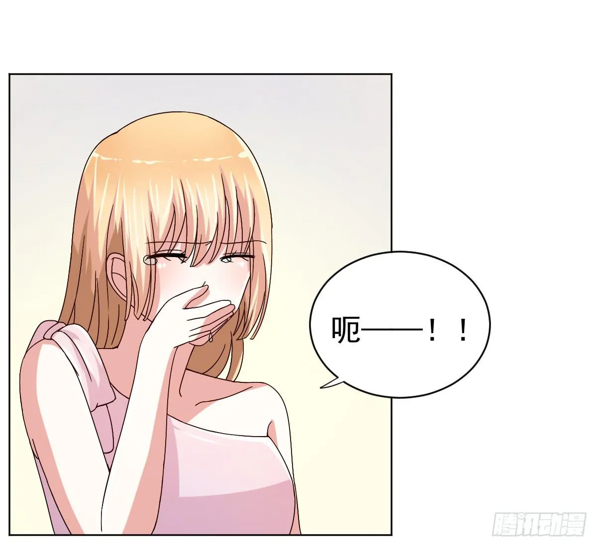 第三十话 第6页
