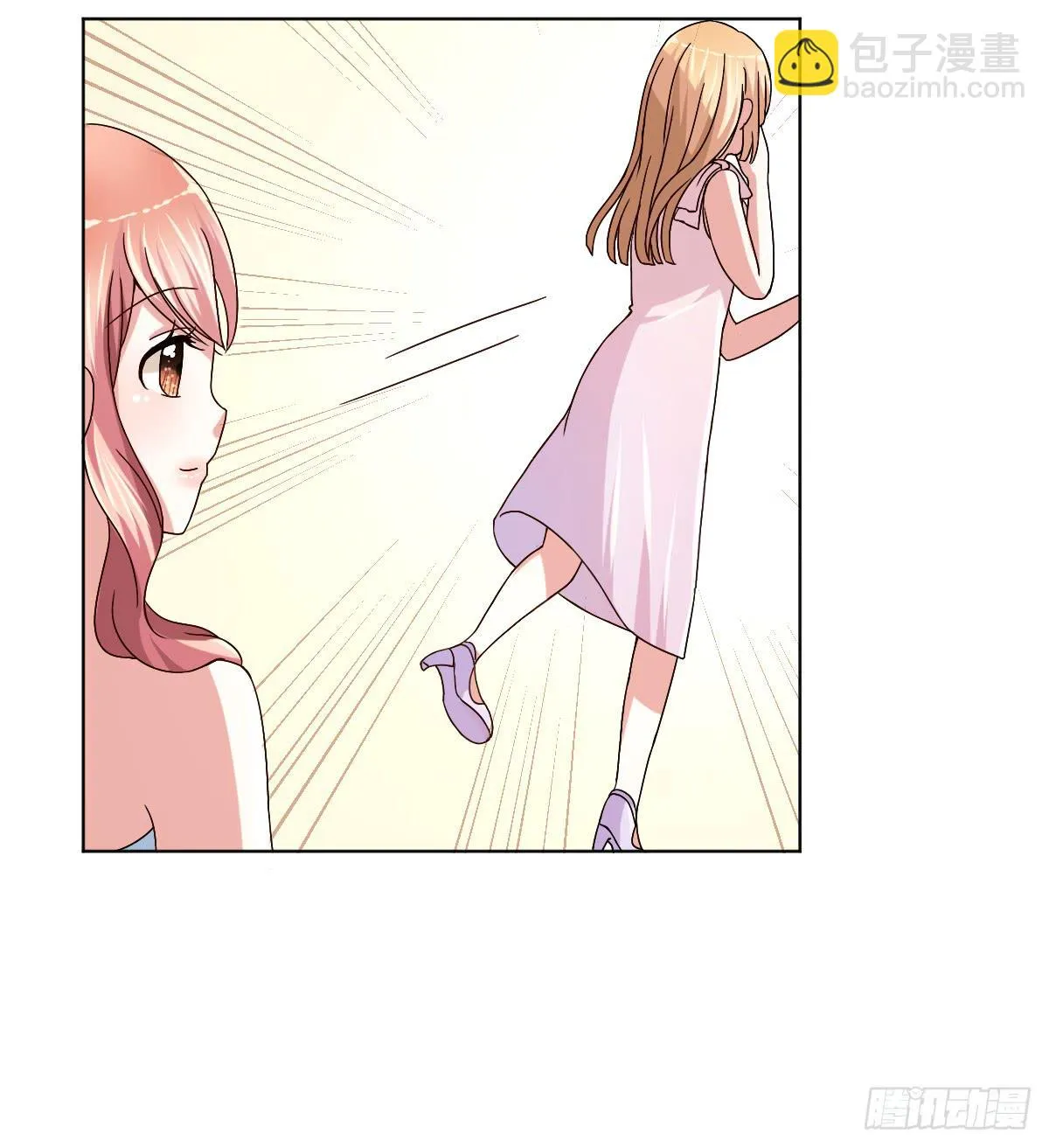 第三十话 第7页