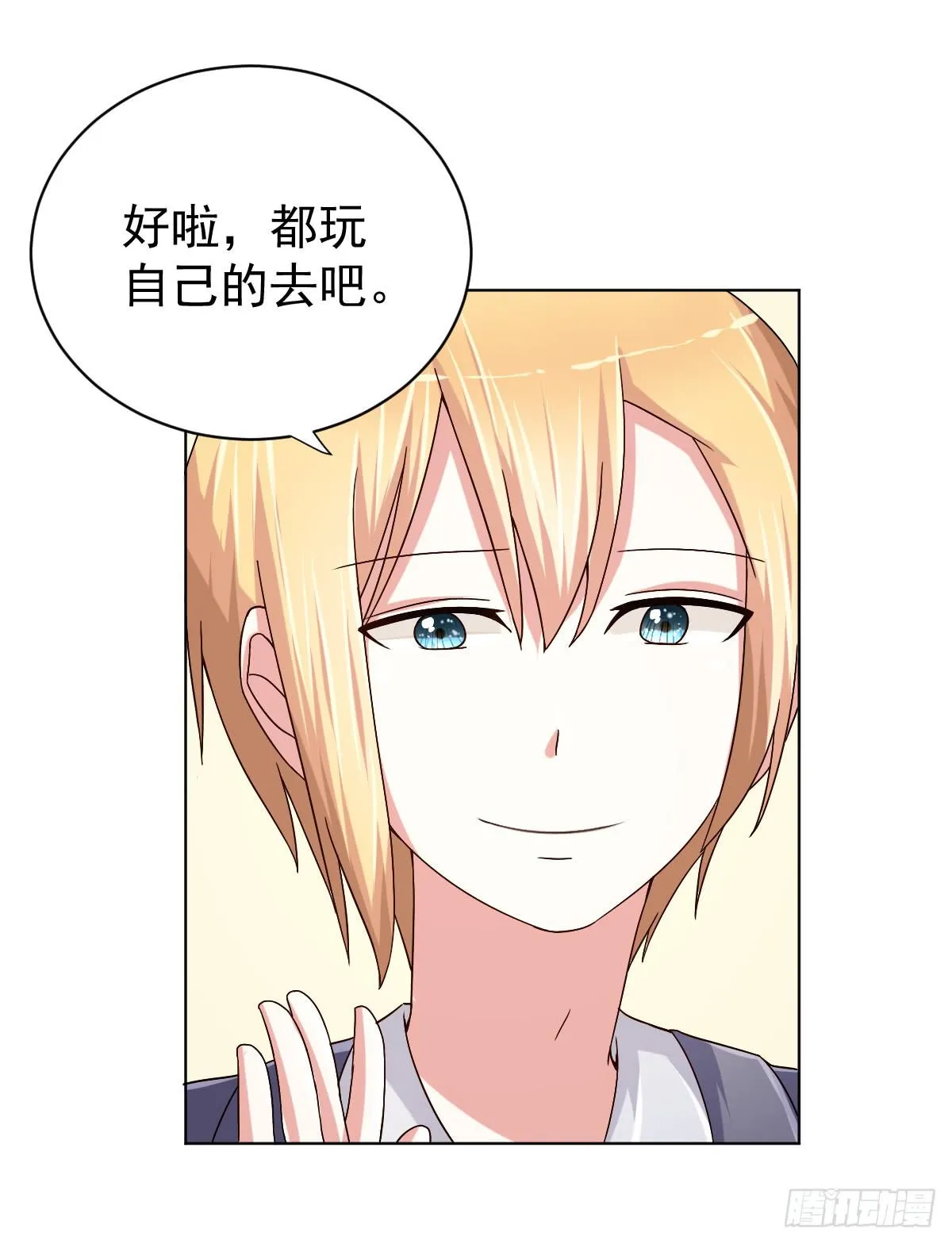 第三十话 第8页