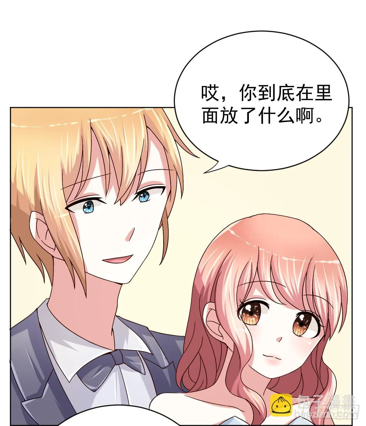 第三十话 第9页