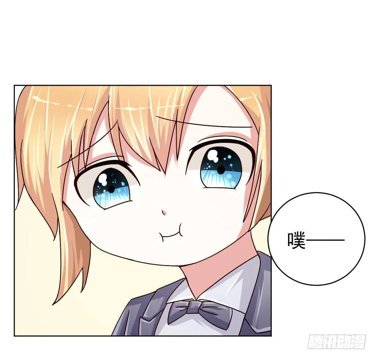 第三十话 第11页