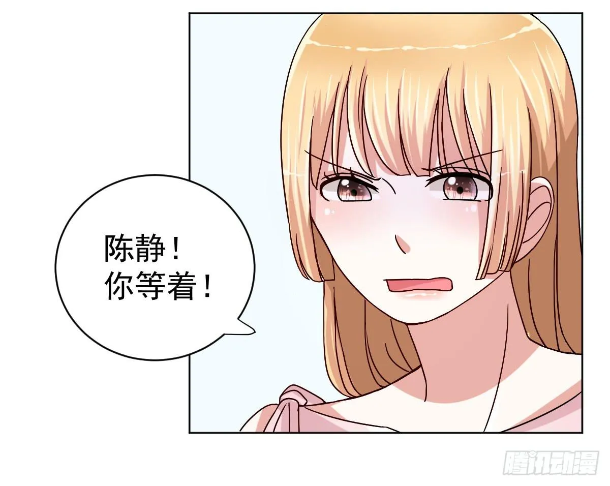 第三十话 第16页