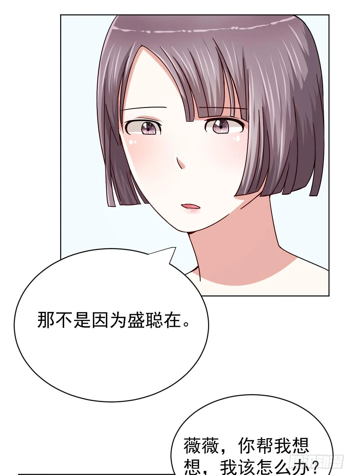 第三十话 第19页