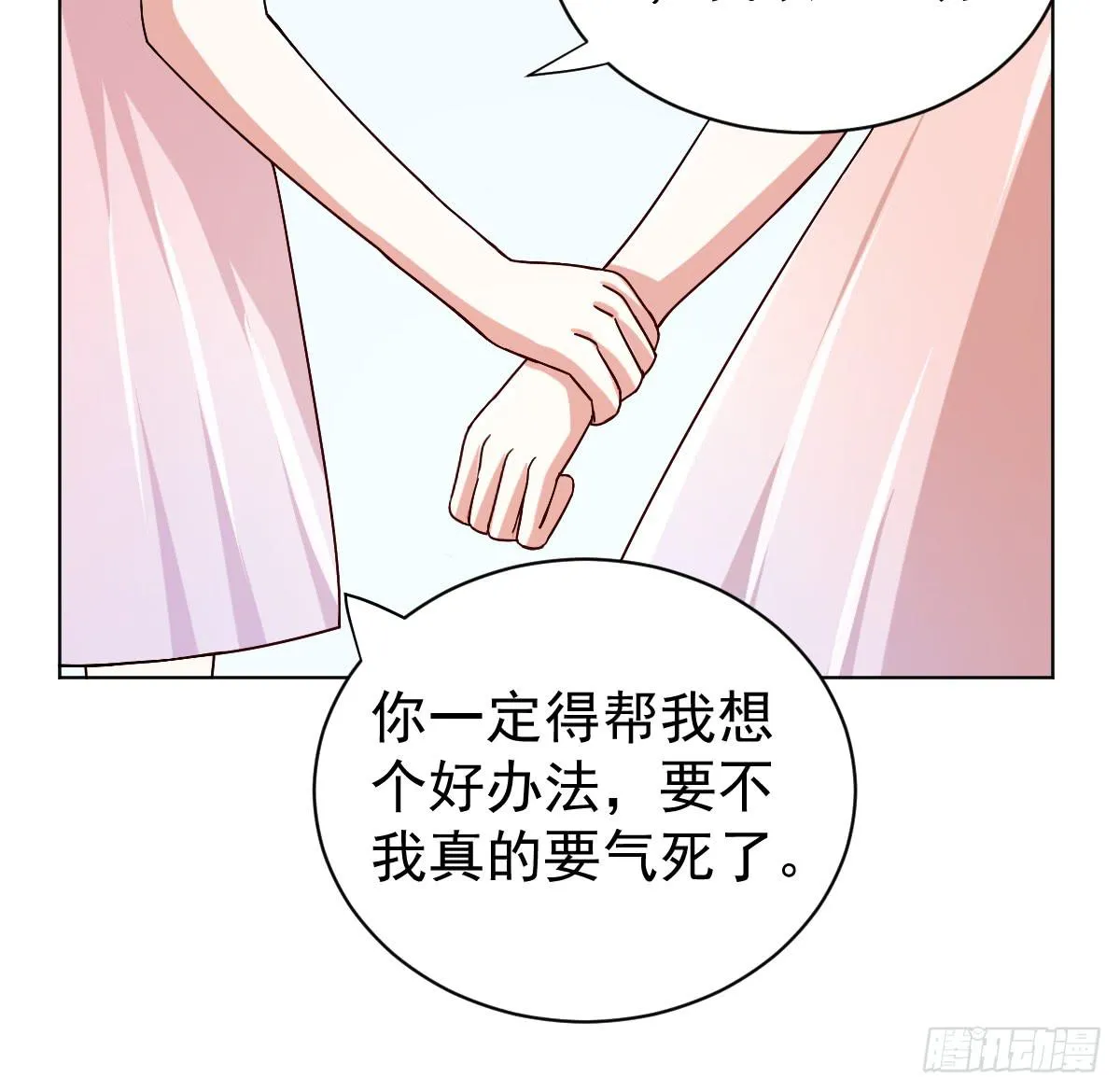 第三十话 第20页