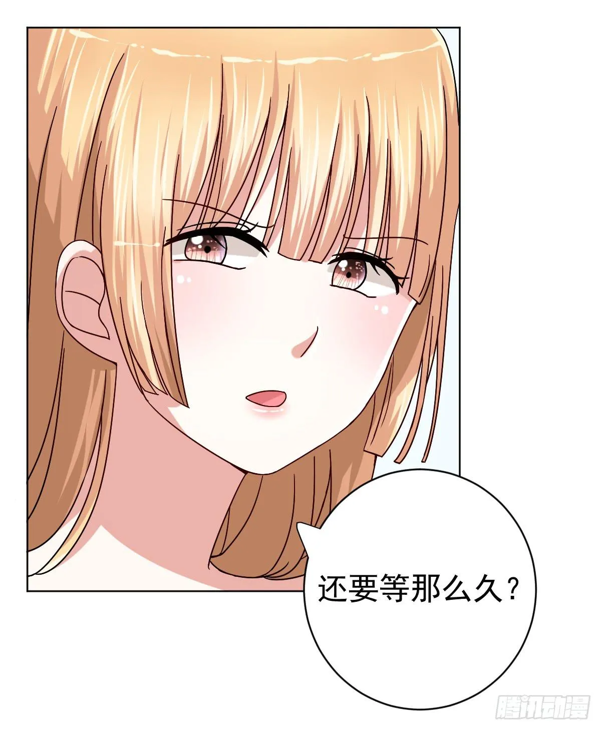 第三十话 第22页