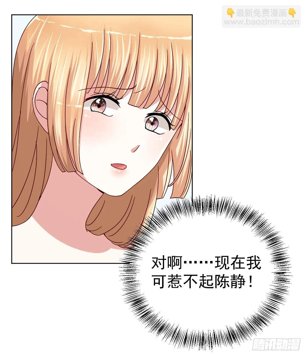 第三十话 第25页