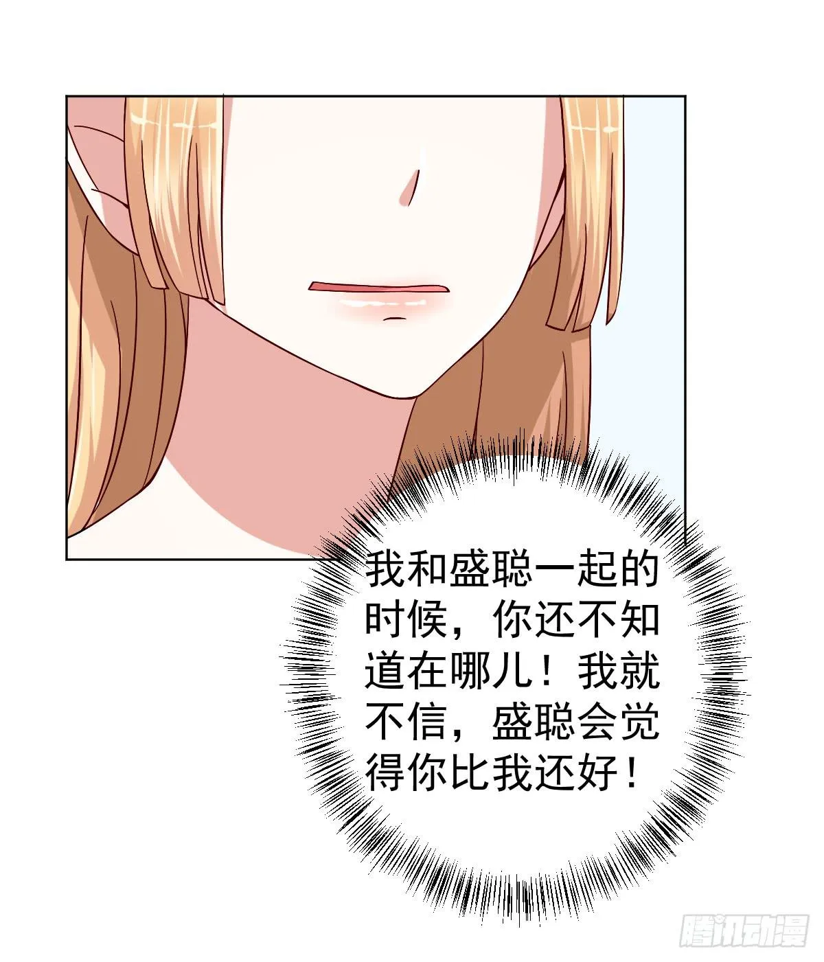 第三十话 第26页
