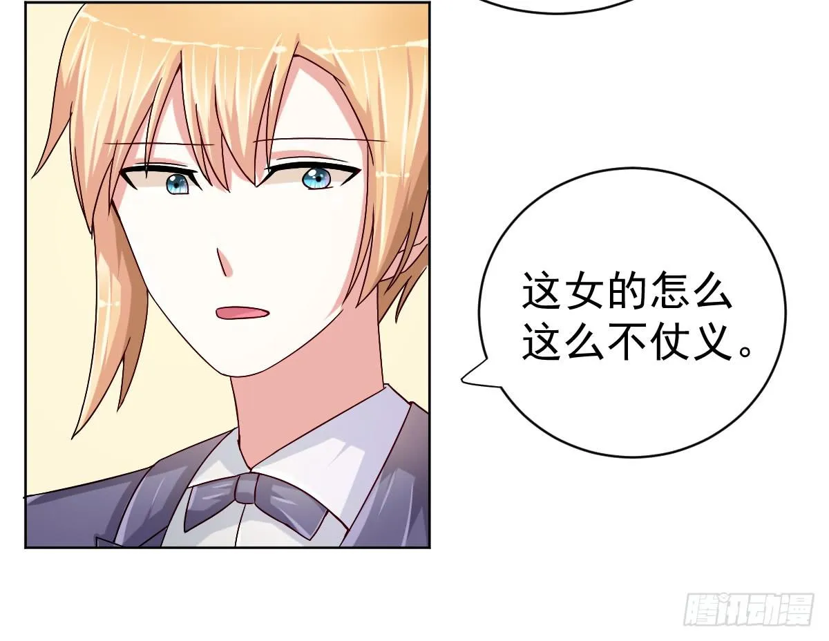 第三十话 第34页