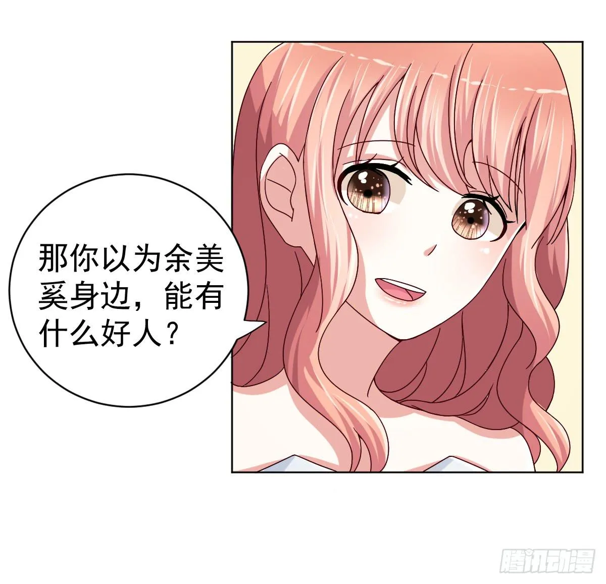 第三十话 第35页