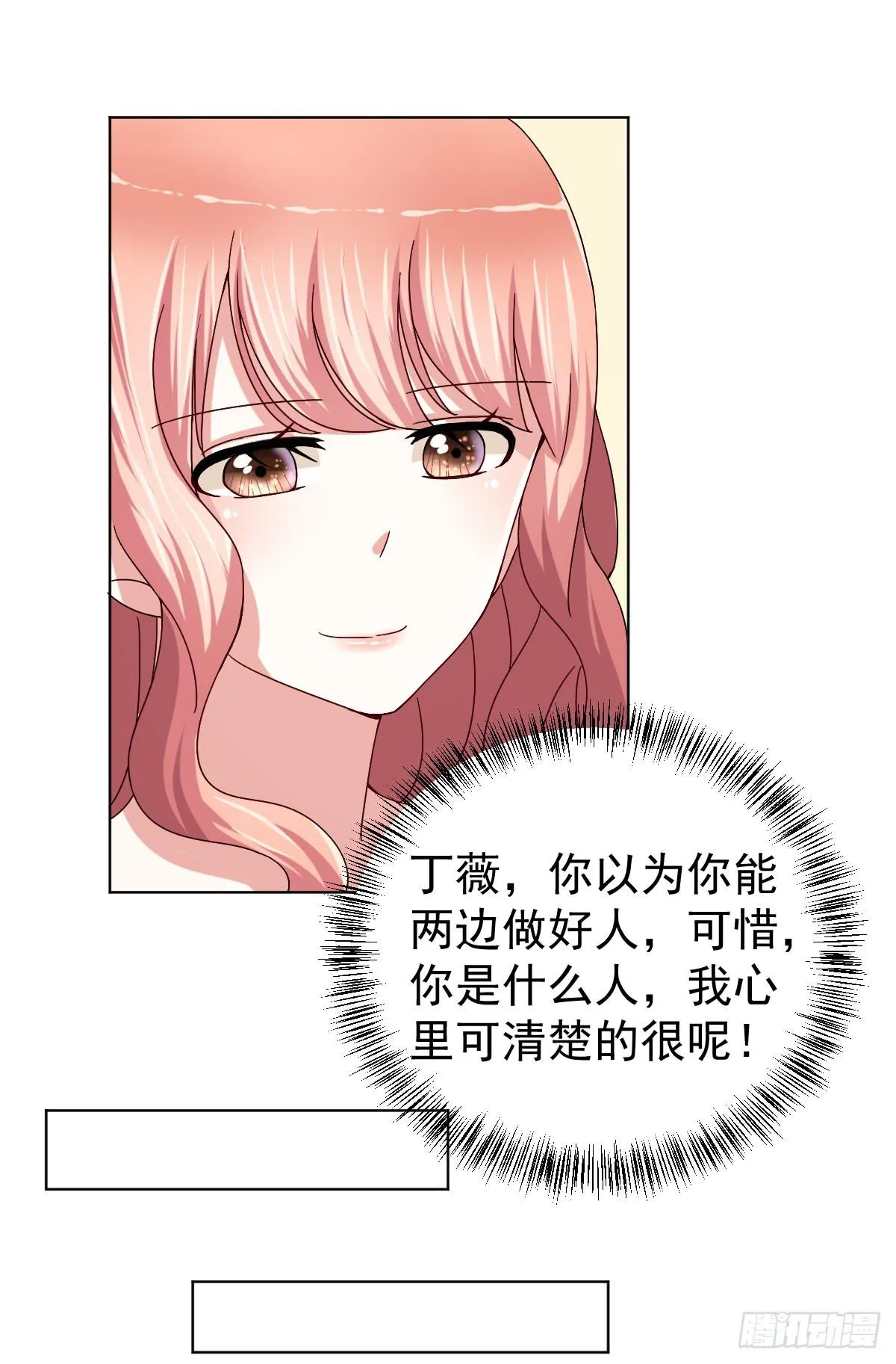第三十话 第36页