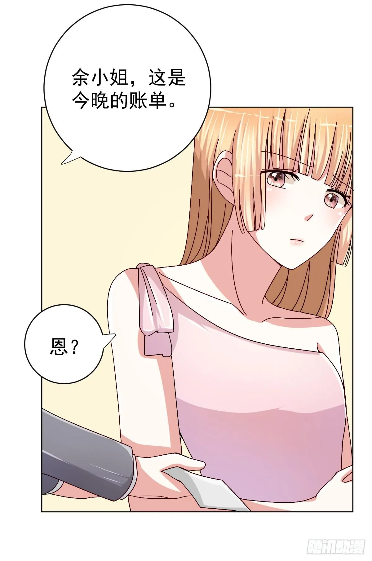 第三十话 第37页