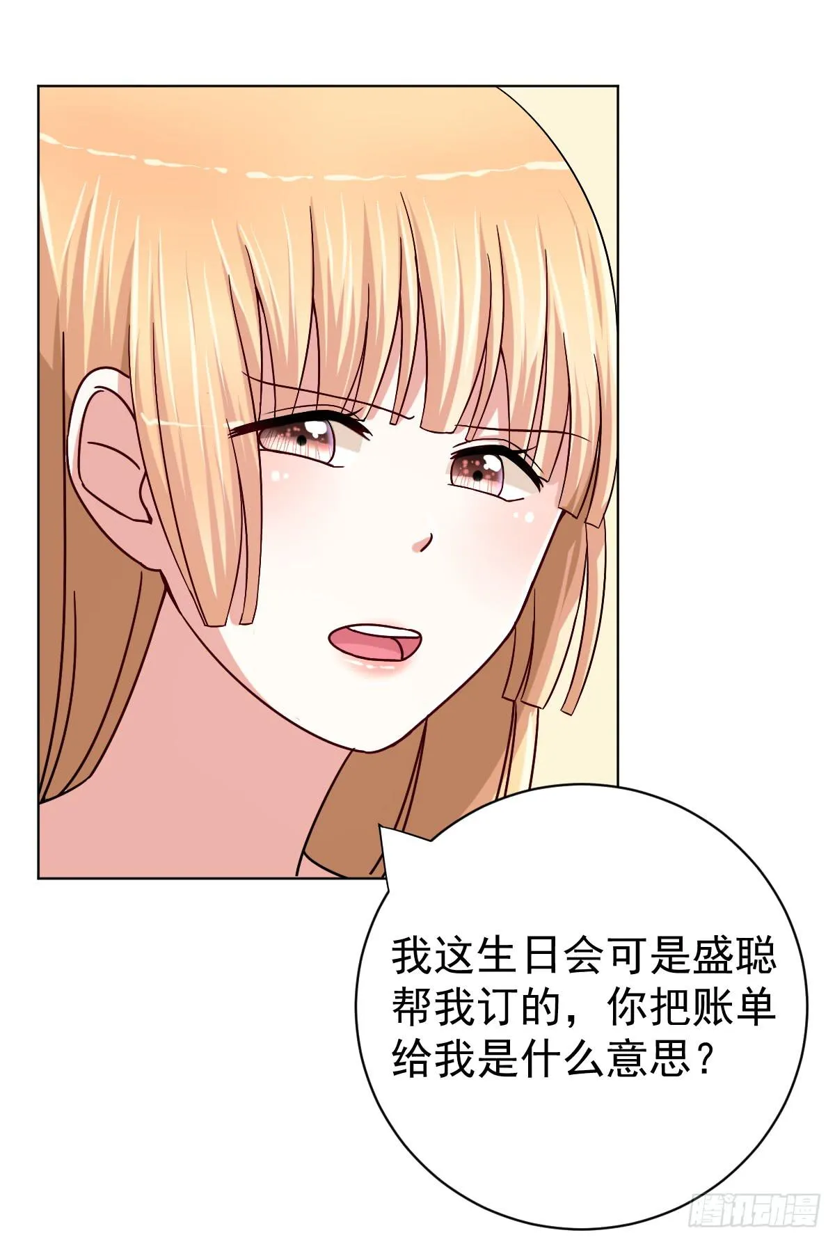 第三十话 第38页