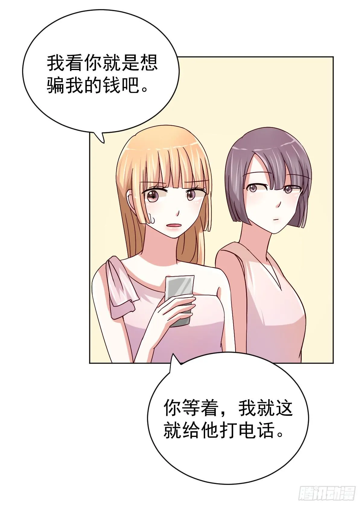 第三十话 第40页