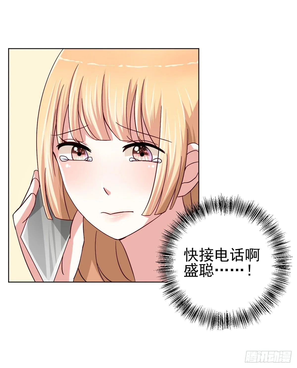 第三十话 第42页