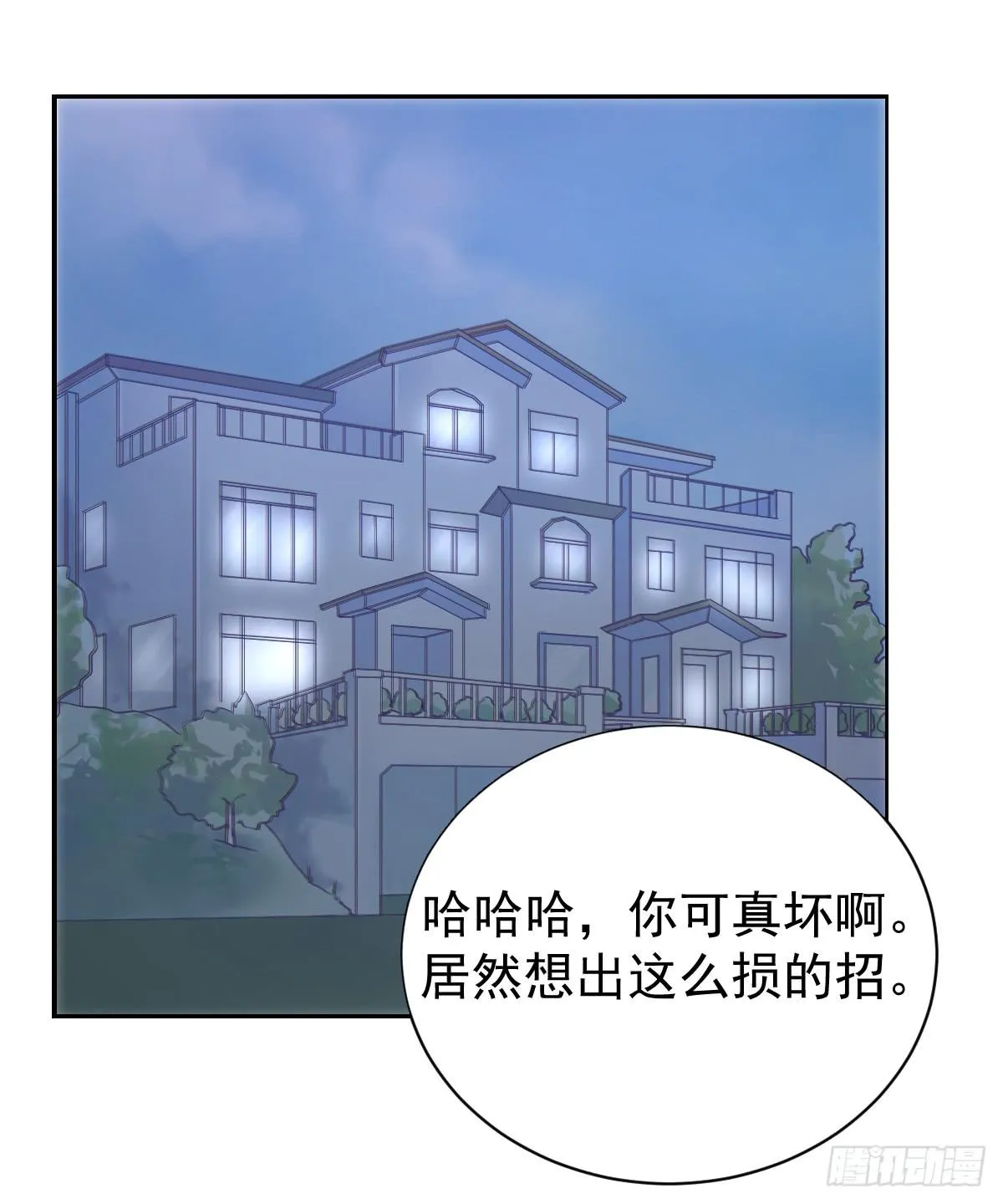 第三十话 第48页