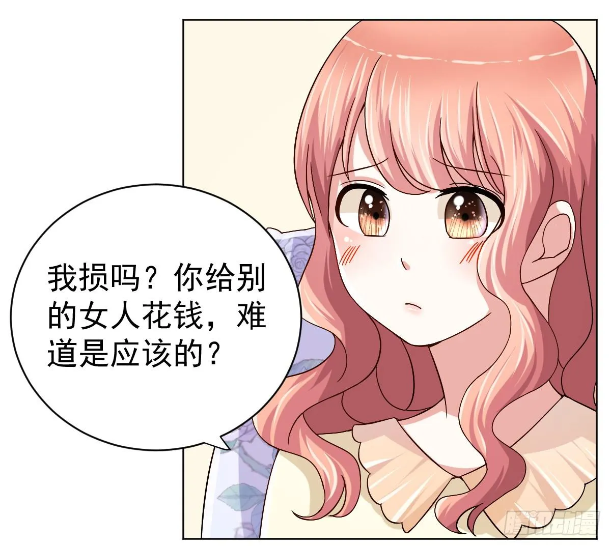 第三十话 第49页