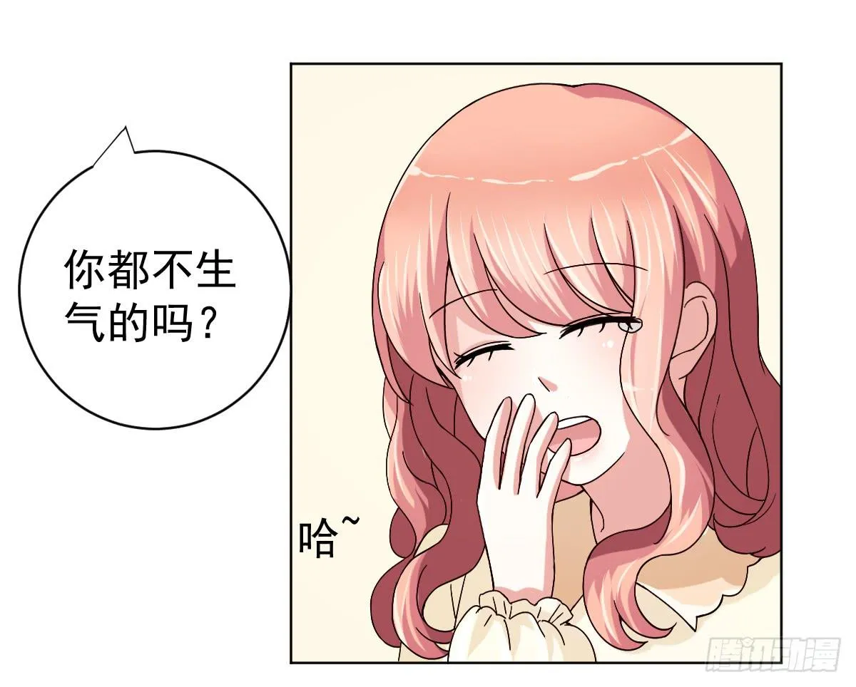 第三十一话 第4页
