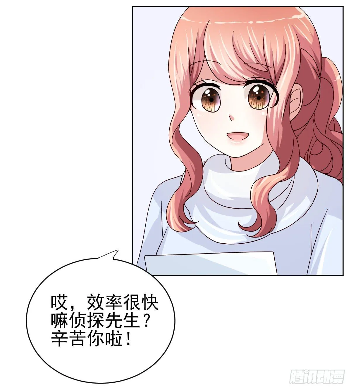 第三十一话 第12页
