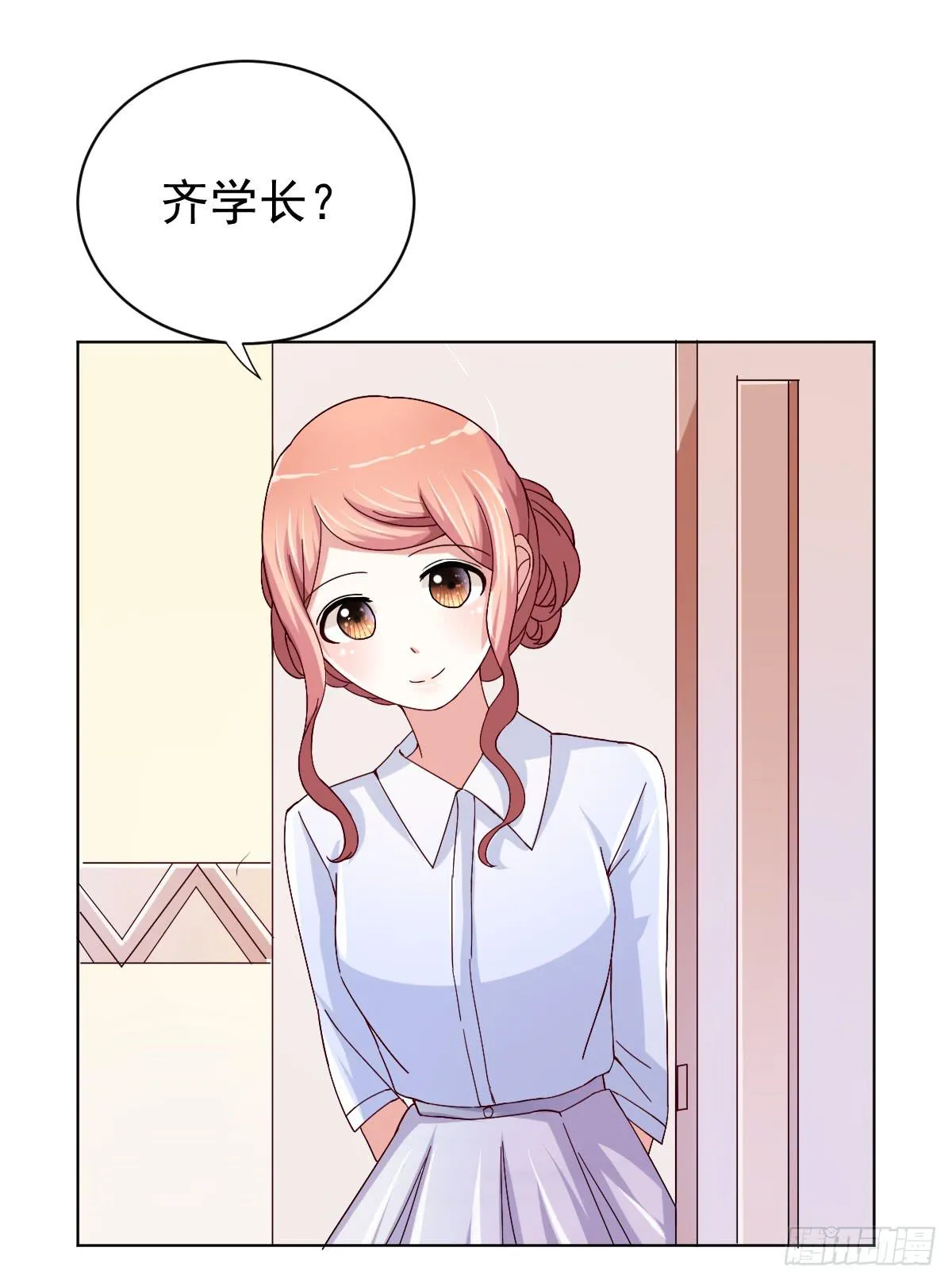 第三十一话 第29页