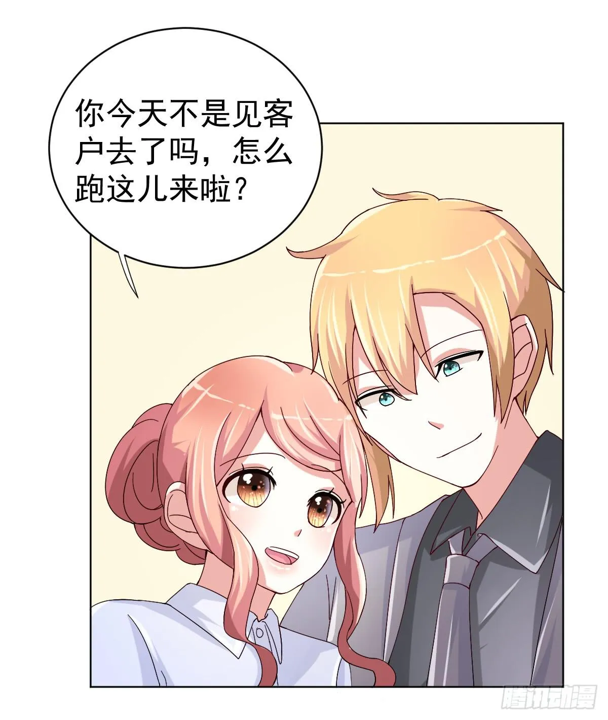 第三十一话 第31页