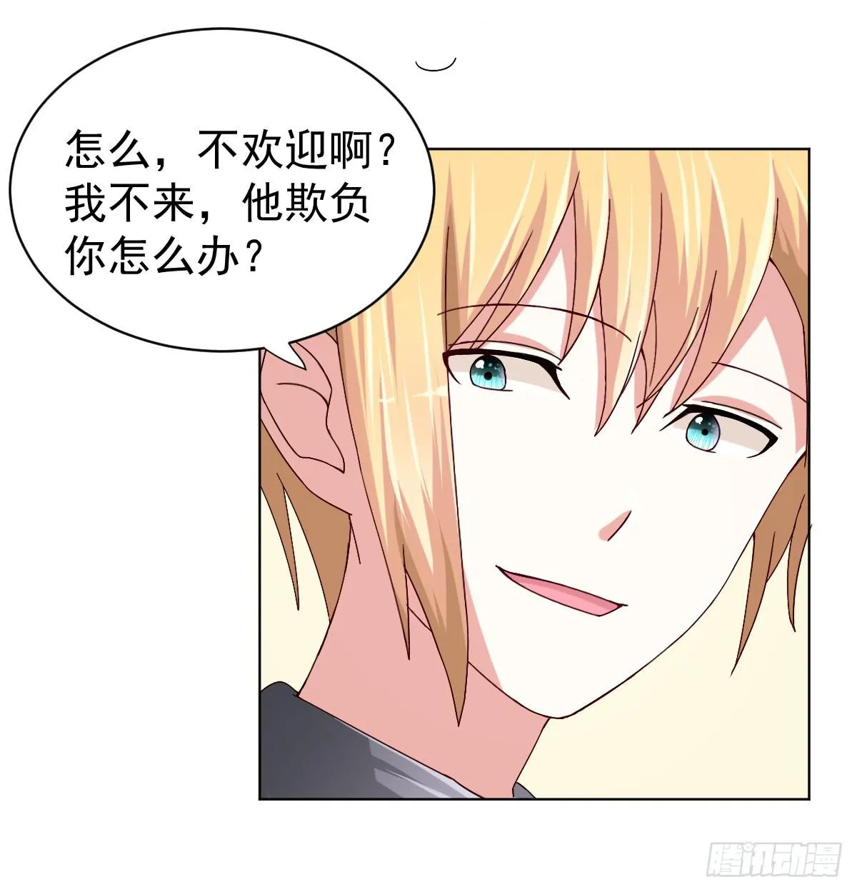 第三十一话 第32页